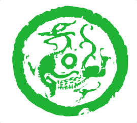 Moneta Drago Verde