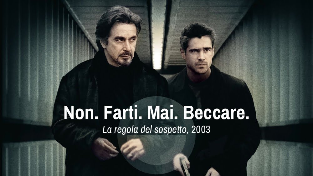 La regola del sospetto