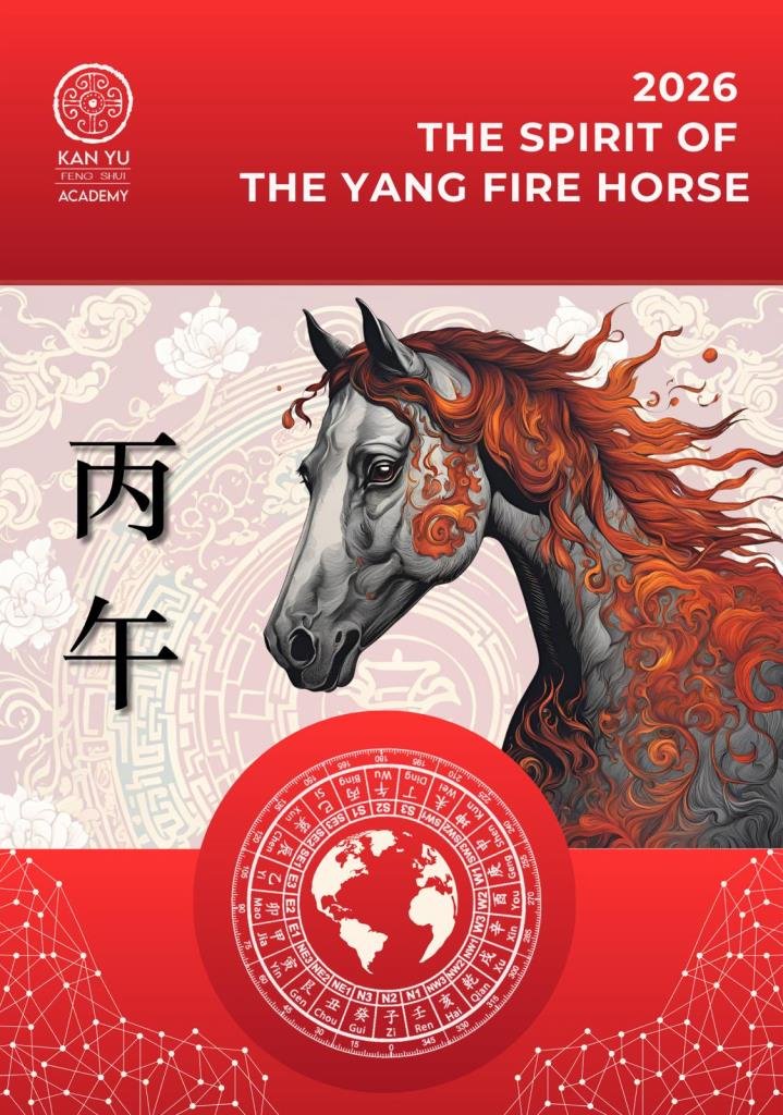 2026 SPIRIT FIRE HORSE e-book